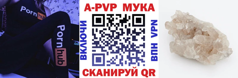 Альфа ПВП СК  как найти закладки  Карпинск 