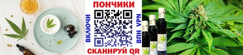 ОМГ ОМГ сайт  купить наркоту  Карпинск  Cannafood конопля 