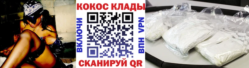 цена наркотик  KRAKEN ONION  КОКАИН Columbia  Карпинск 