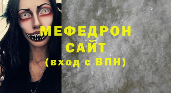 винт Абдулино