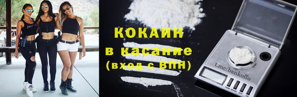 амфетамин Абаза