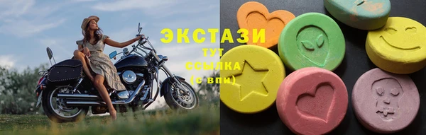 амфетамин Абаза