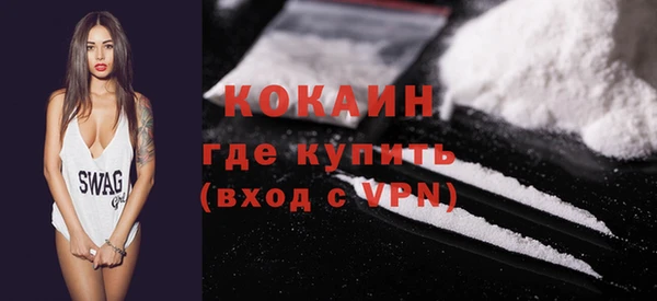 амфетамин Абаза