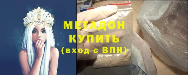 амфетамин Абаза