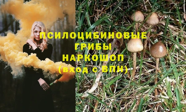 амфетамин Абаза