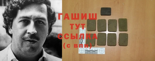 дживик Абинск