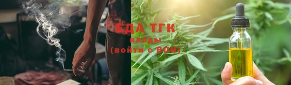амфетамин Абаза