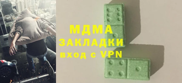 амфетамин Абаза