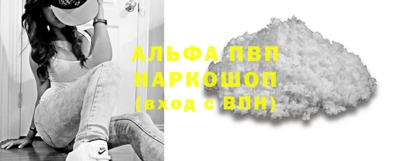 амфетамин Абаза