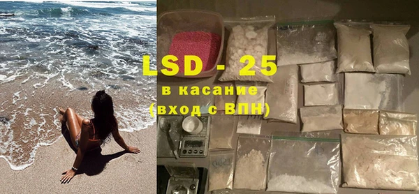 амфетамин Абаза