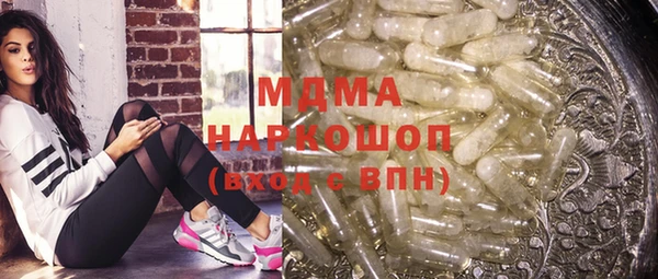 амфетамин Абаза