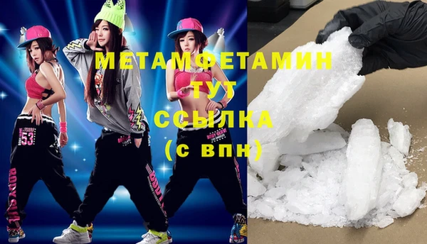 дживик Абинск