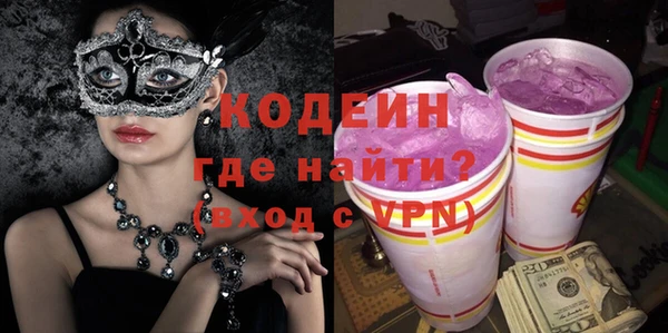амфетамин Абаза