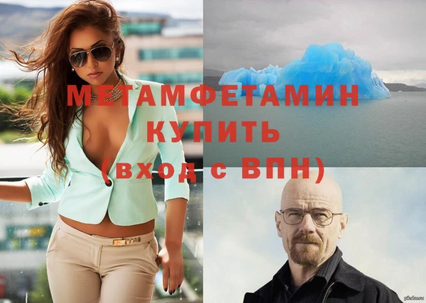 амфетамин Абаза