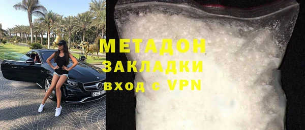 амфетамин Абаза