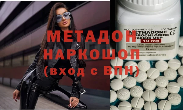дживик Абинск