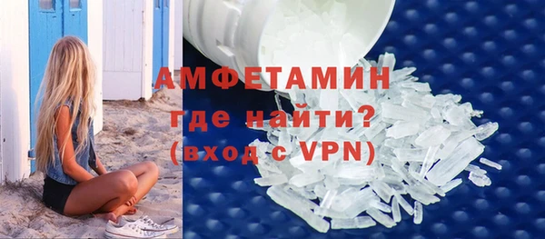 амфетамин Абаза