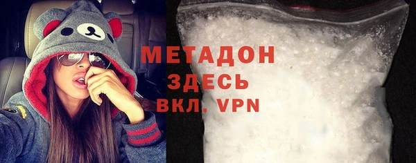 амфетамин Абаза