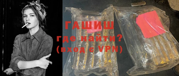 амфетамин Абаза