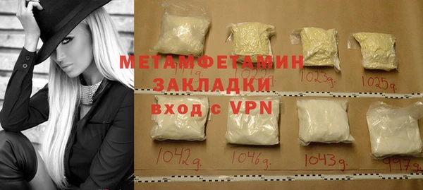 винт Абдулино