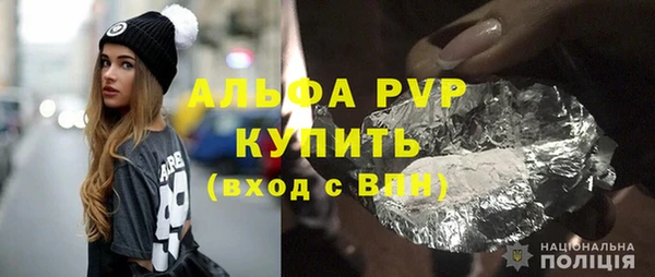 винт Абдулино