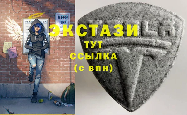 амфетамин Абаза