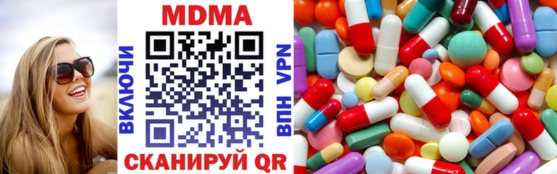 купить наркотик  Карпинск  MDMA Molly 