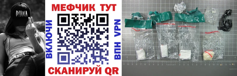 Мефедрон VHQ мега tor Карпинск
