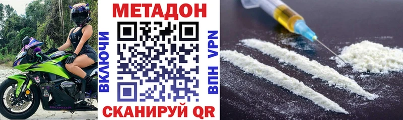 МЕТАДОН VHQ Карпинск